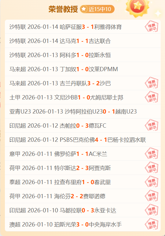 图多尔短期,效力尤文,欧冠资格或,凤凰彩票,凤凰彩票官网,凤凰彩票Phoenix,Lottery官网