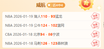 吴艳妮独领,风骚,跨栏,凤凰彩票,凤凰彩票官网,凤凰彩票Phoenix,Lottery官网