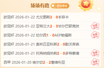 萨拉赫大四,喜助力,利物浦,凤凰彩票,凤凰彩票官网,凤凰彩票Phoenix,Lottery官网