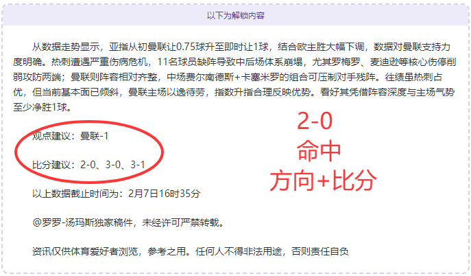 大乐透期号,专家推荐,质合分析前,凤凰彩票,凤凰彩票官网,凤凰彩票Phoenix,Lottery官网
