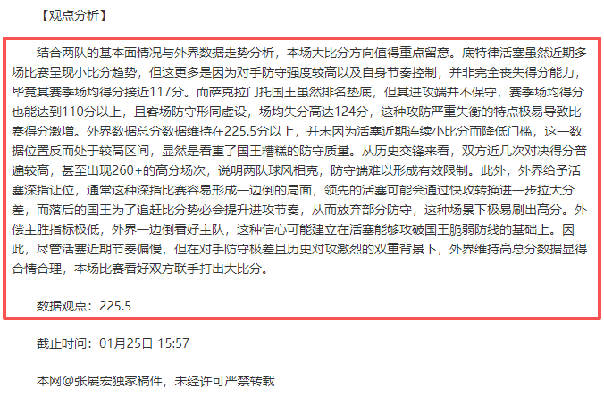 阿森西奥,追忆儿时足,球梦,凤凰彩票,凤凰彩票官网,凤凰彩票Phoenix,Lottery官网