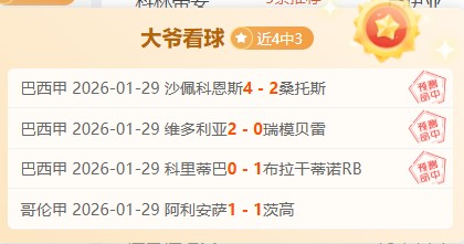 詹姆斯,库瑞,湖人险胜逆,凤凰彩票,凤凰彩票官网,凤凰彩票Phoenix,Lottery官网