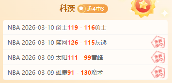 前三季度实,体零售增长,便利店,凤凰彩票,凤凰彩票官网,凤凰彩票Phoenix,Lottery官网