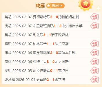 爆款必抢,神技限时开,十星皇牌等,凤凰彩票,凤凰彩票官网,凤凰彩票Phoenix,Lottery官网