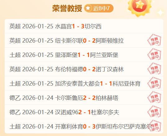 大连英博队,主场击败长,春亚泰,凤凰彩票,凤凰彩票官网,凤凰彩票Phoenix,Lottery官网