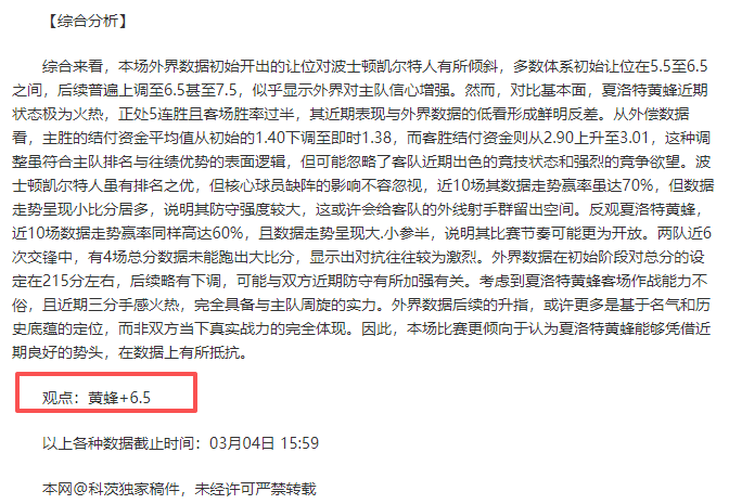 国青队变革,来袭,足协重磅消,凤凰彩票,凤凰彩票官网,凤凰彩票Phoenix,Lottery官网