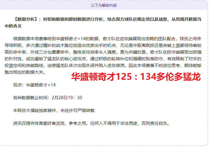 挪威主场大,乐透期号专,家推荐,凤凰彩票,凤凰彩票官网,凤凰彩票Phoenix,Lottery官网