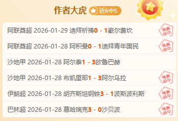 海港双煞备,梅伦多恐无,法报名中超,凤凰彩票,凤凰彩票官网,凤凰彩票Phoenix,Lottery官网
