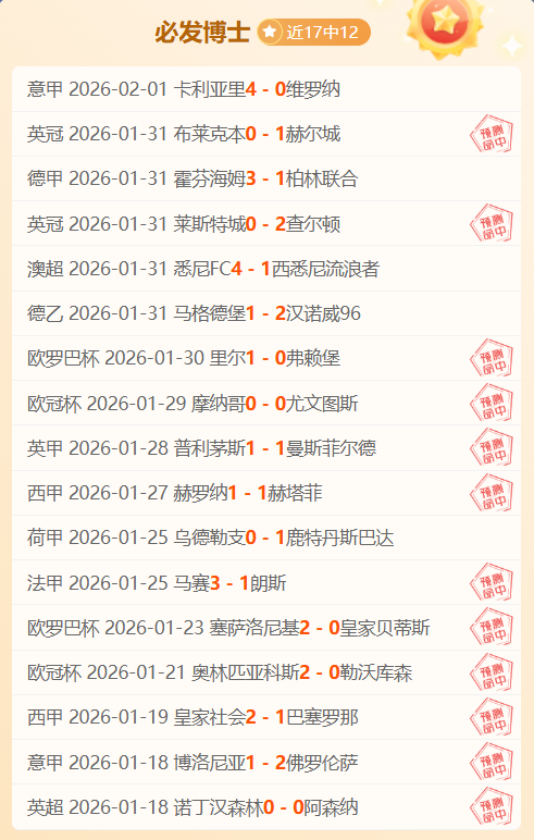 大乐透期号,专家推荐,质合分析矛,凤凰彩票,凤凰彩票官网,凤凰彩票Phoenix,Lottery官网