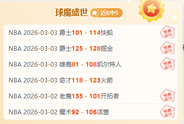 意乙雷吉亚,连胜记录及,延续分析,凤凰彩票,凤凰彩票官网,凤凰彩票Phoenix,Lottery官网