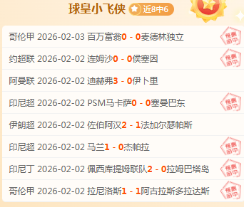 大乐透期号,专家推荐,阿甲赛事分,凤凰彩票,凤凰彩票官网,凤凰彩票Phoenix,Lottery官网