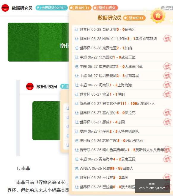 凤凰彩票,凤凰彩票官网,凤凰彩票下载,凤凰彩票官网,凤凰彩票下载,凤凰彩票游戏,凤凰彩票投注平台,凤凰彩票中心