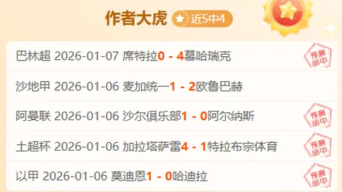 新未来城体育主场：挑战质疑，巅峰对决在即！