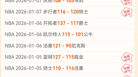 “巴伦西亚客场防守失色，赫塔菲主场能否趁虚而入？一场防守与进攻的较量即将上演！”