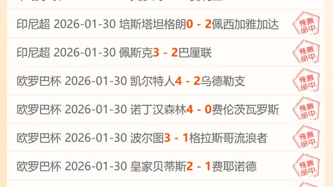 [NBA] 4月23日季后赛精华：戴维斯高光时刻集锦