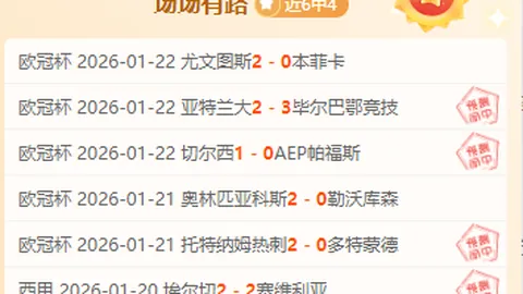 “萨拉赫大四喜助力，利物浦6-3逆转热刺，英超榜首稳居”