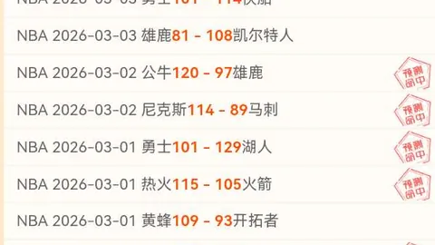 意大利周日午夜开启欧洲杯1／8决赛首战