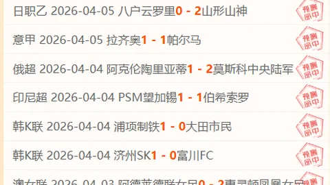 大乐透期号专家推荐：质合分析矛盾下的得分解析
